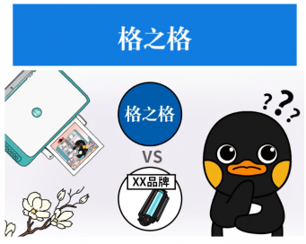 長期使用劣質(zhì)耗材，對(duì)身體危害到底有多大？