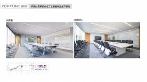 富創(chuàng)_頁(yè)面_15