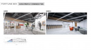 富創(chuàng)_頁(yè)面_20