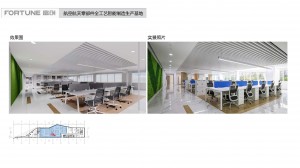 富創(chuàng)_頁(yè)面_17