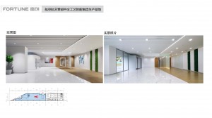 富創(chuàng)_頁(yè)面_07