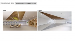 富創(chuàng)_頁(yè)面_22