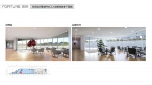 富創(chuàng)_頁(yè)面_11