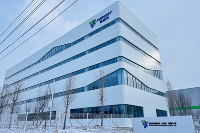 普森特表面技術(shù)(沈陽(yáng))有限公司